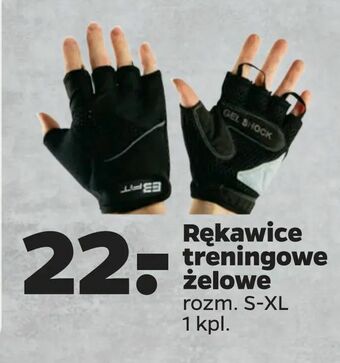Netto Rękawice treningowe żelowe oferta