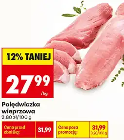 Biedronka Polędwiczka wieprzowa oferta