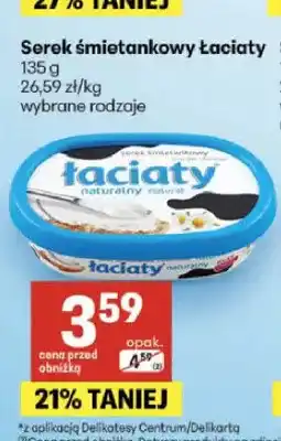 Delikatesy Centrum Serek śmietankowy Łaciaty oferta