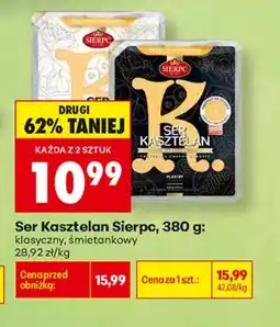 Biedronka Ser oferta