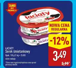 ALDI Serek śmietankowy Łaciaty oferta
