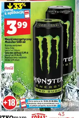 Topaz Napój energetyczny Monster oferta