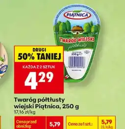 Biedronka Twaróg Piątnica oferta