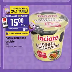 Polomarket Masło klarowane Łaciate oferta