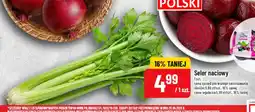 Polomarket Seler naciowy oferta