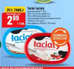 Polomarket Serek Łaciaty naturalny oferta