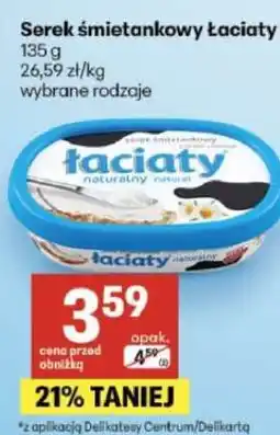 Delikatesy Centrum Serek śmietankowy ŁACIATY oferta