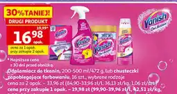 Auchan Vanish Odplamiacz do tkanin lub chusteczki zapobiegające farbowaniu oferta
