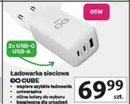 Auchan Ładowarka sieciowa XO CUBE 65 W oferta