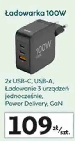 Auchan Ładowarka Hama 100W oferta