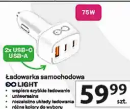 Auchan Ładowarka samochodowa XO LIGHT 75 W oferta
