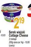 E.Leclerc Serek wiejski Cottage Cheese Łowicz oferta