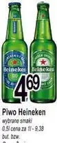 E.Leclerc Piwo Heineken wybrane smaki oferta