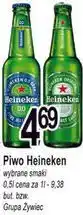 E.Leclerc Piwo Heineken wybrane smaki Grupa Żywiec oferta