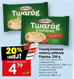 Twój Market Twaróg kremowy Piątnica oferta