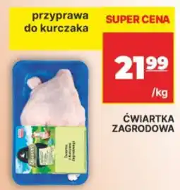 API MARKET Przyprawa do kurczaka Ćwiartka Zagrodowa oferta