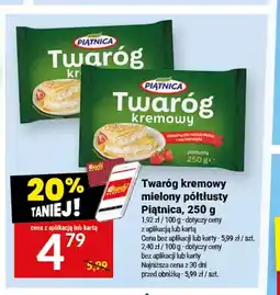 Twój Market Twaróg kremowy mielony półtłusty Piątnica oferta