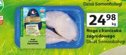 Auchan Noga z Kurczaka Zagrodowego oferta