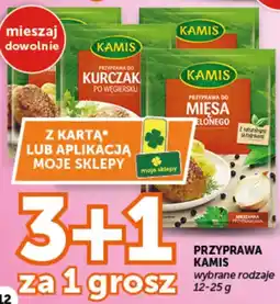 Groszek Przyprawa kamis oferta