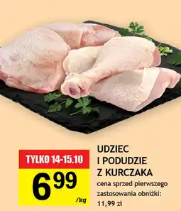 Gram Market Podudzie z kurczaka oferta