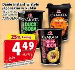 Prim Market OYAKATA Danie instant w stylu japońskim w kubku oferta