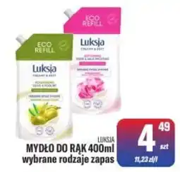 TomiMarkt Mydło do rąk 400ml oferta