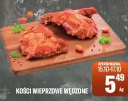 TomiMarkt KOŚCI WIEPRZOWE WĘDZONE oferta