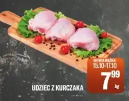 TomiMarkt Udziec z Kurczaka oferta