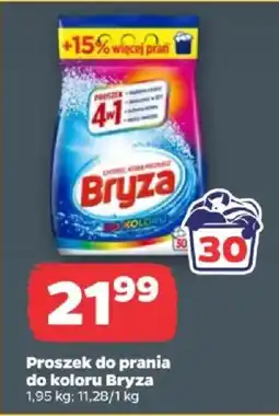 Netto Proszek do prania do koloru Bryza oferta