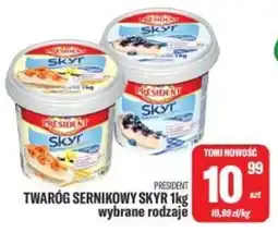 TomiMarkt Twaróg Sernikowy Skyr 1kg oferta