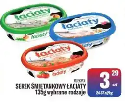 TomiMarkt Serek Śmietankowy Łaciaty oferta