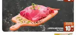 TomiMarkt Łopatka wieprzowa bez kości oferta