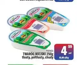 TomiMarkt Twaróg wiejski tłusty Piątnica oferta