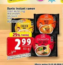Prim Market Danie instant ramen shio chicken Oyakata Ajinomoto oferta