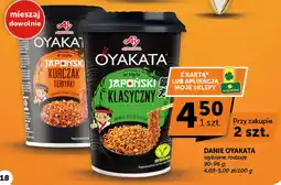 Groszek OYAKATA Japoński Klasyczny oferta