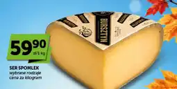 Groszek Ser Spomlek Bursztyn oferta