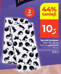Dealz Ręczniki kuchenne 64x38 cm 2-pak oferta