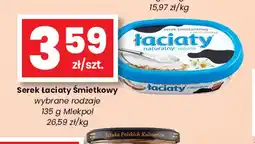 EMMA market Serek Łaciaty śmietankowy Mlekpol oferta