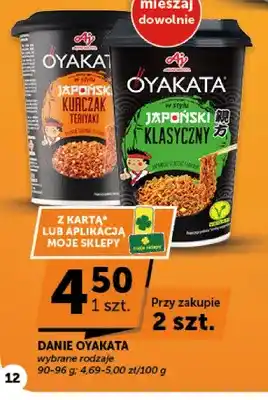 Danie Oyakata w stylu japońskim kurczak teriyaki