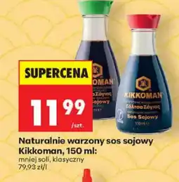 Biedronka Naturalnie warzony sos sojowy klasyczny Kikkoman oferta