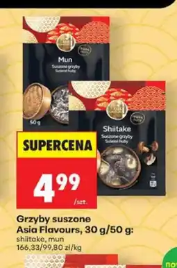 Biedronka Grzyby suszone shiitake Asia Flavours oferta