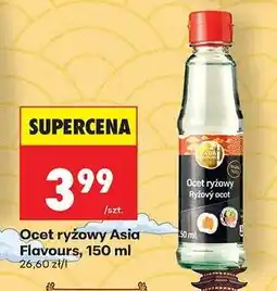 Biedronka Ocet ryżowy Asia Flavours, 150 ml oferta