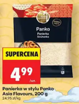 Biedronka Panierka w stylu Panko Asia Flavours oferta