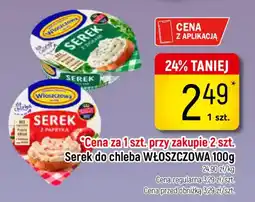 Delikatesy Piotruś Pan Serek do chleba Włoszczowa oferta