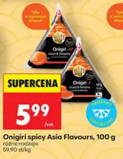 Biedronka Onigiri spicy Asia Flavours oferta