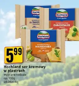 Market Jan Hochland ser kremowy oferta