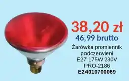 AT Żarówka promiennik podczerwieni oferta