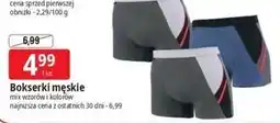 E.Leclerc Bokserki męskie oferta