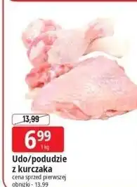 E.Leclerc Podudzie z kurczaka oferta