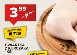 Spiżarnia Smakosza Ćwiartka z Kurczaka oferta